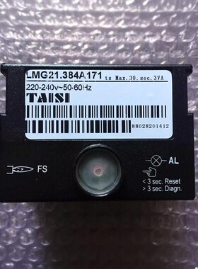 燃烧机程控器台思LMG21.384A171燃气程序控制器锅炉燃烧器TAISI
