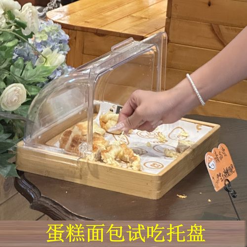 翻盖蛋糕托盘甜品烘焙茶歇展示盘