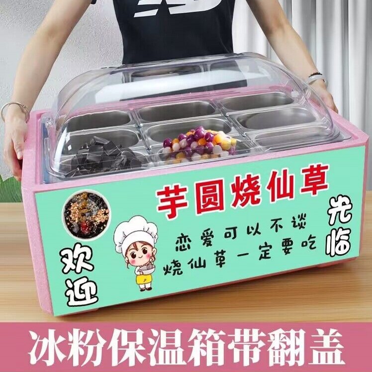 摆摊份数盆保鲜盒不锈钢保冷箱