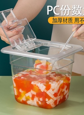 翻盖果酱盒PC亚克力份数盆透明塑料珍珠椰果布丁调料盒带盖奶茶店