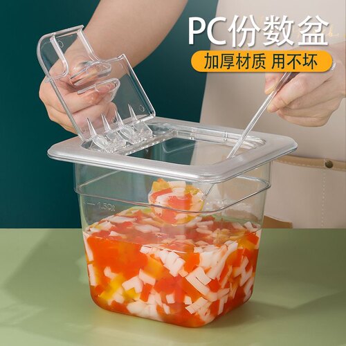 果酱盒亚克力份数盆透明盘带盖