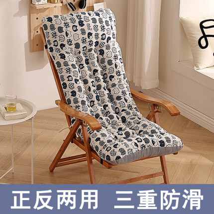 躺椅垫子摇椅垫通用靠椅椅子坐垫靠背一体靠垫折叠椅垫睡椅专用厚