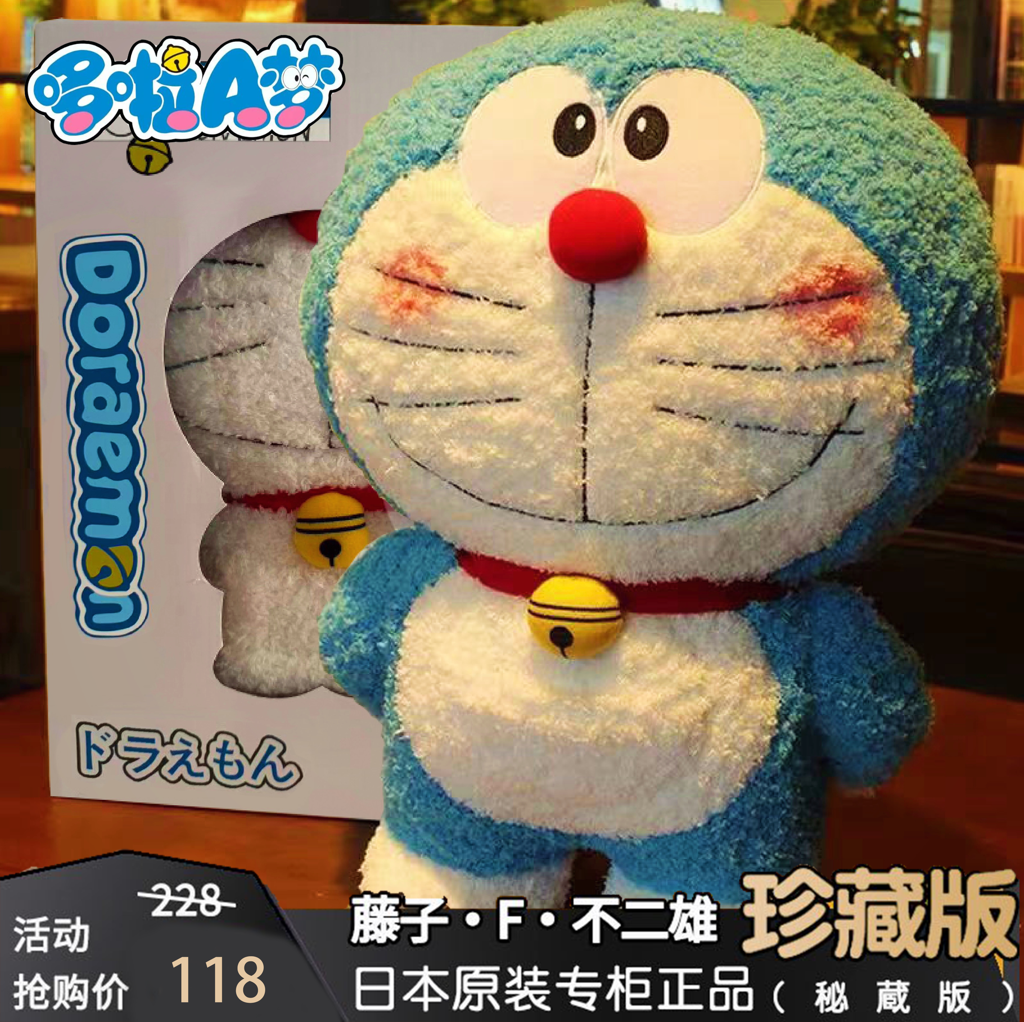 叮噹貓日本哆啦A梦公仔玩偶礼物