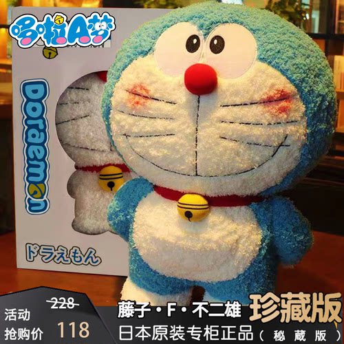 叮噹貓日本哆啦A梦公仔玩偶礼物