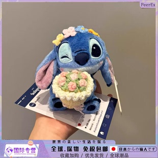 日本史迪仔包包挂件史迪奇花束毛绒公仔送女朋友生日礼物小玩偶