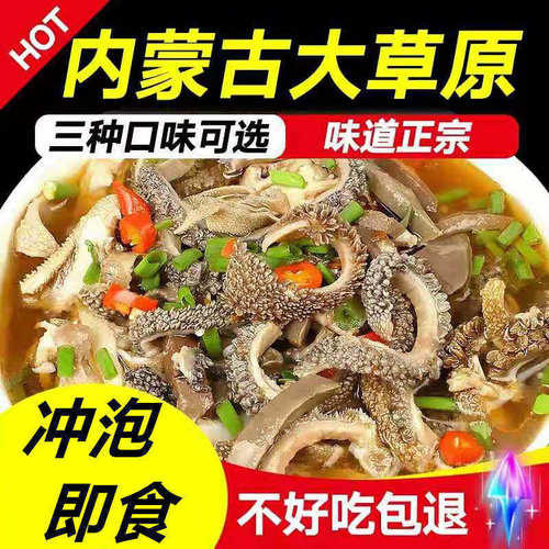 羊肉类