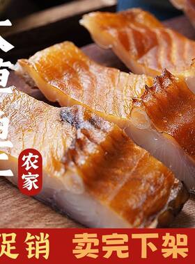 湖南腊鱼淡水草鱼块去头去尾