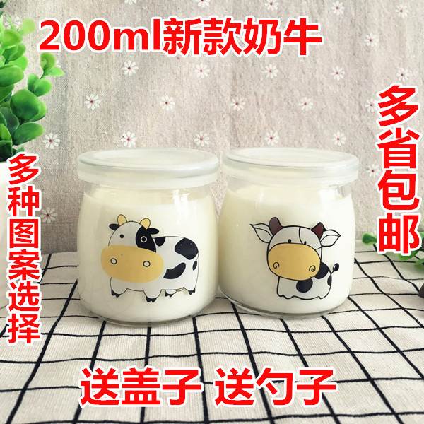 玻璃布丁杯带盖100/200ml布丁瓶耐高温可进烤箱果冻奶冻罐子