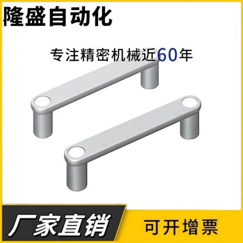 HHDG100/ HHDGS100/ 铝合金拉手 外装型带盖拉手 铝合金型材把手