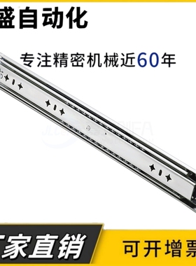 IDB22 IDB23-400/450/500/550/600/650/700/750/800三节重载滑轨