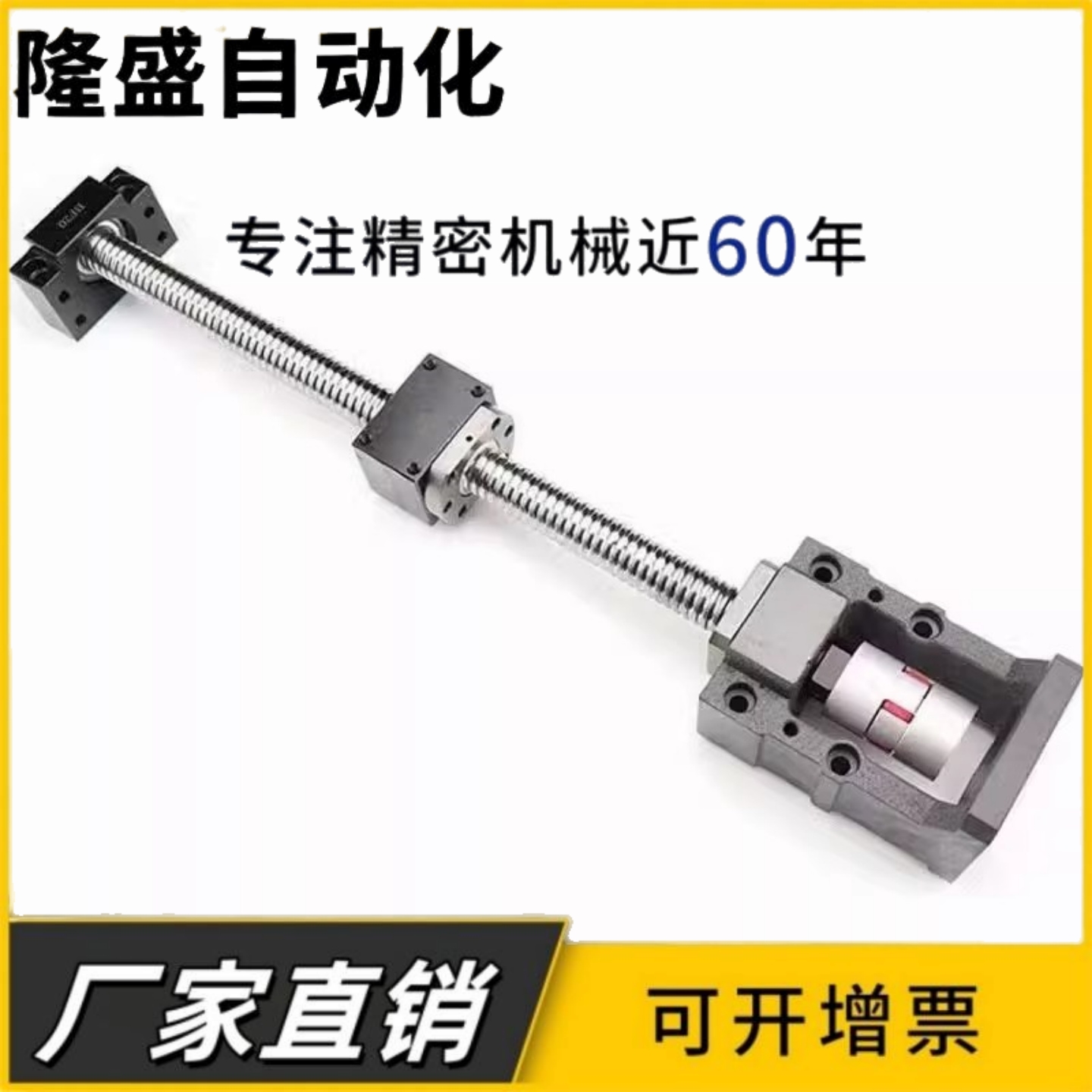 滚珠丝杆电机一体座400/750W伺服直线滑台马达座57/86步进固定座