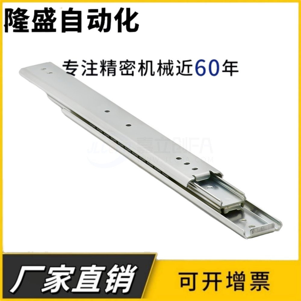 SRX3612/3614/3616/3618/3620/3622/3624/3626/3628 三段三节滑轨