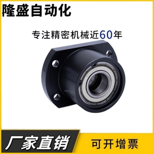 BGCBB切边法兰轴承座组件带扣环双轴承 45#钢制双轴承固定座BFP21