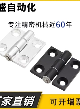 C-HHDL5/6/8/8-45 C-HHBDL C-HHFL5/6/8/8-45 C-HHBFL 铝合金合页