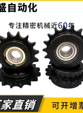 链轮惰轮DRC08B DRCW08B-13 15 17 19-10 12 15 17 20