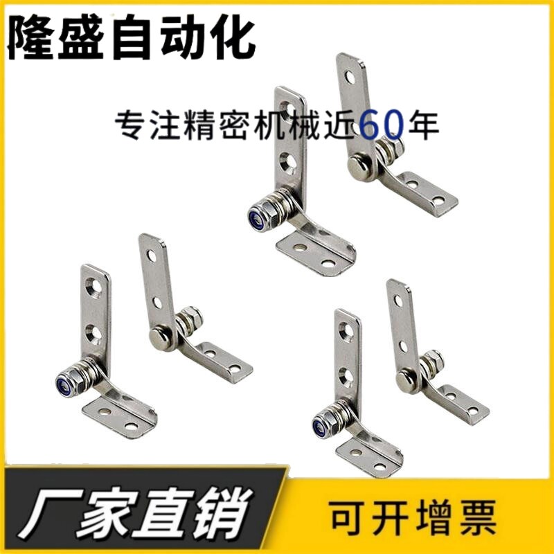 HFK56-04/08扭矩蝶形铰链 任意角度定位型合页 阻尼合页L型转轴 - 实物图