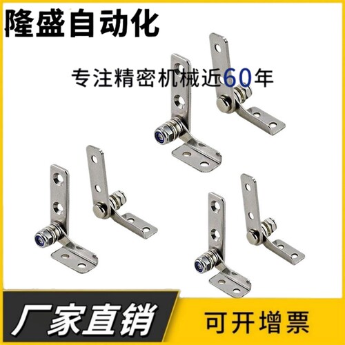 HFK56-04/08扭矩蝶形铰链 任意角度定位型合页 阻尼合页L型转轴