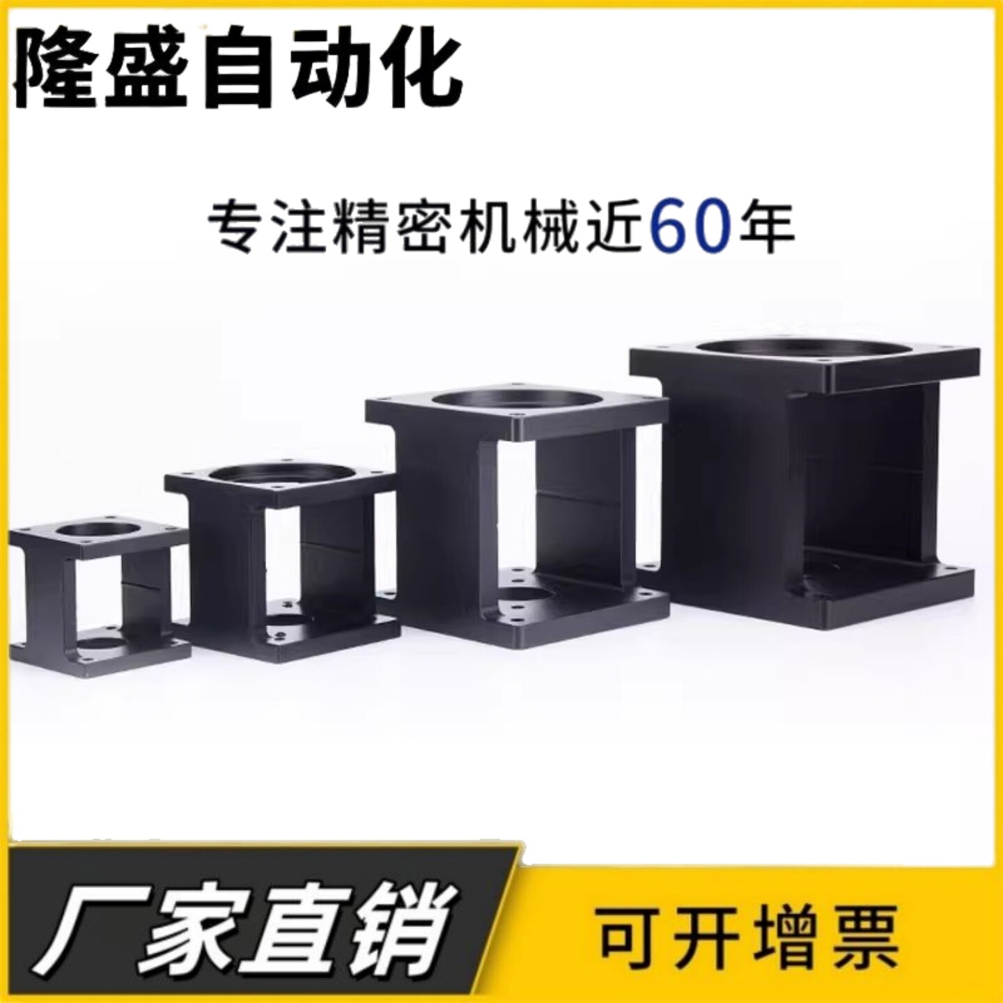 步进伺服电机支架57 60 80 86 110130固定支架卧式安装支撑座铸铝图片