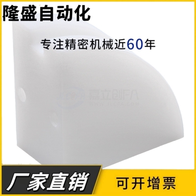 倍速链回程导轨 VMH01-BS25/BS30-C206B/208A/C210A/C212A/C216A