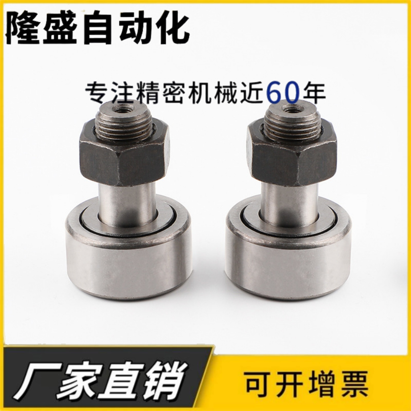 尺寸凸轮轴承随动器 C-CFFA C-CFFAG3 4 5 6 8 10 12 16 18