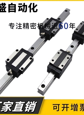 直线导轨滑块IAS IAP 01 03 05 06-H24 H28 H33-L100 220