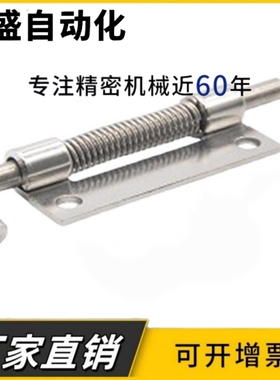 HFG81/HFG82/HFG86/HFG87-17单页弹簧拆卸式铰链圆孔型