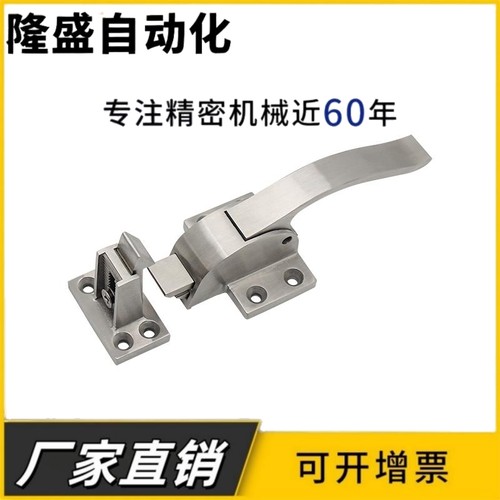 FHS55-198 密封扣大型门用可调节型烘箱门锁蒸柜保温箱柜冷库柜锁