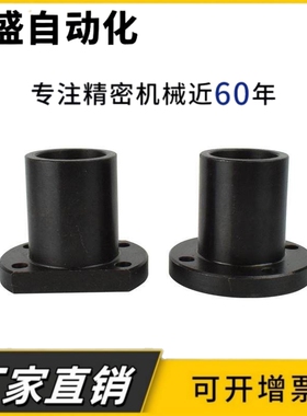 导向轴支座 支架型 端部安装固定STHXRB/STHXB STHXCB12162025 30