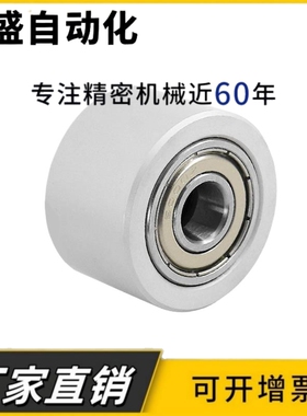 单轴承AFBD AFDF9 10 11 14 15 16 19 20 22 28 30 40 50同步惰轮