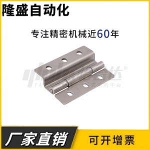 HFM78-60/HFM78-100/HFM95-65工字型无尘蝶形铰链