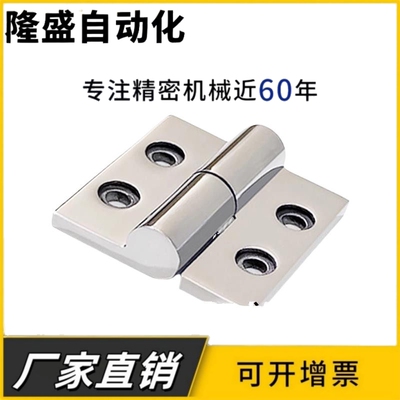 HFG36-50/65/75拆卸式铰链 304不锈钢脱卸拔插重型台阶孔平开合页