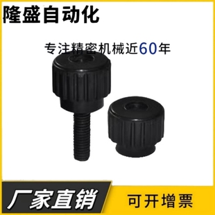 L32 L30 L14 L16 M10 L25 直纹把手HAU56 L20 L10