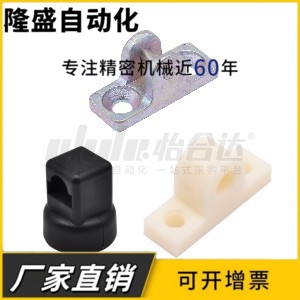 XAV67-A7/A18 门锁配件导向件米黄色塑料导向管型附件锁杆固定件