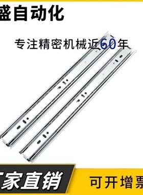 IDB22 IDB23-400/450/500/550/600/650/700/750/800三节重载滑轨