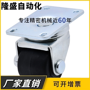 NN重中载万向轮 D50 D75 CRB16 CRB11 低重心脚轮中J