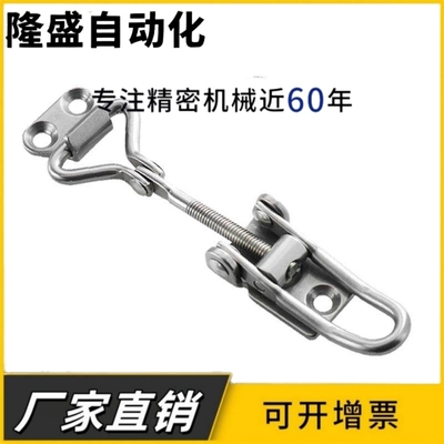 HFQ41-30 HFQ31-30 HFQ46-25/50带螺纹三角搭扣不锈钢可调搭扣