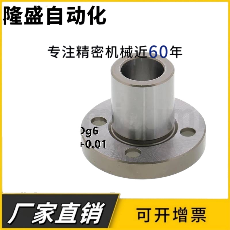 定位销用衬套 圆法兰型JBY JBYM6 8 10 12-8 10 12 16 20 25 30