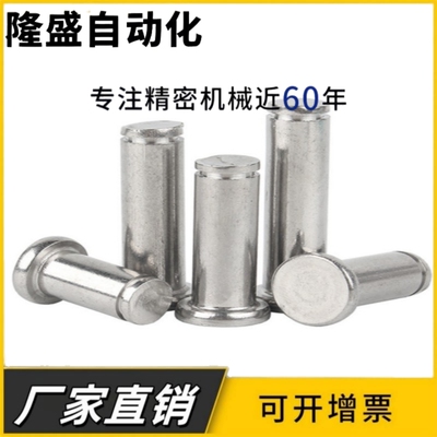 SHCCGH SHCCG SHCDG3 4 5 6 8 10 12-10 15 20 25 30 35 40铰链销