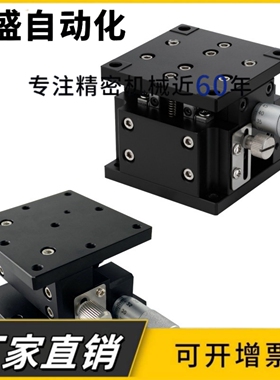 精密手动升降台ZLPG25/40/60/80高精度微调Z轴升降滑台