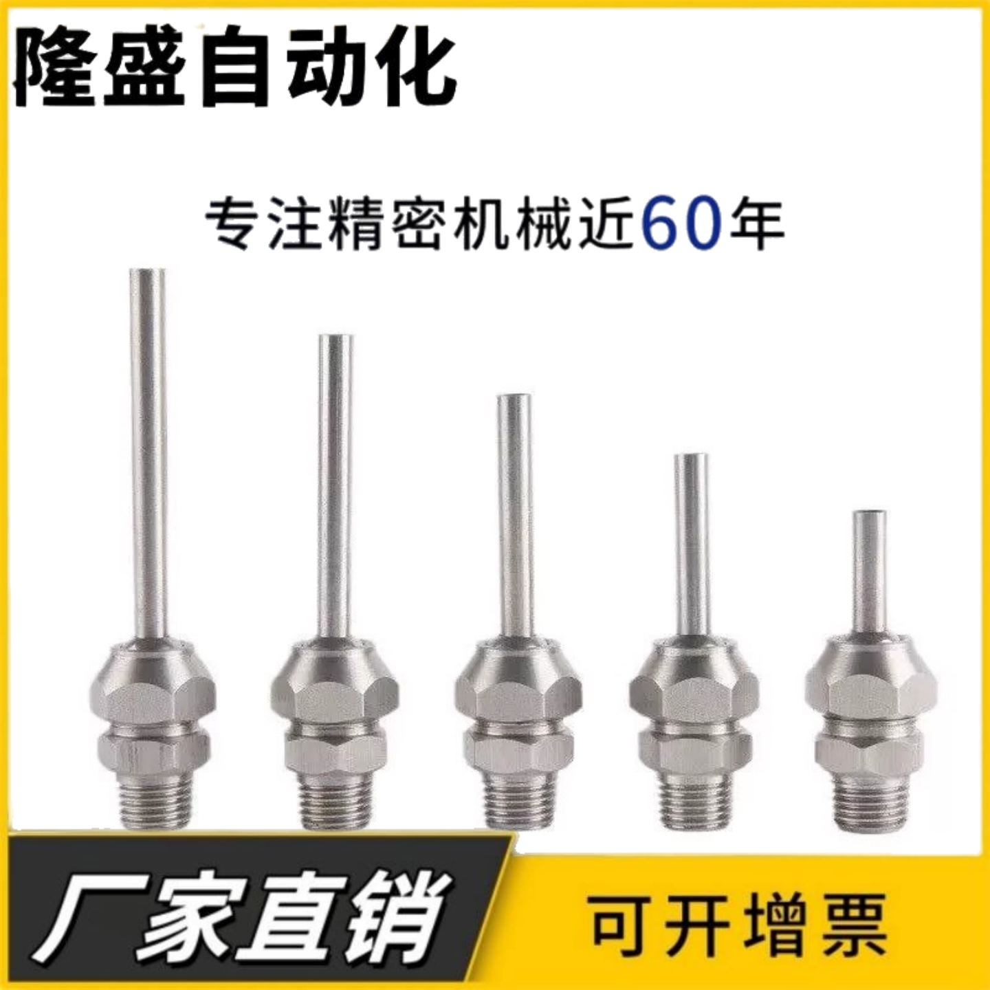 ABNK50/150ABNZ5/ABNX100喷嘴ABNZH1-1.0/1.5/2.0/2.5/3.0/ABNZT6