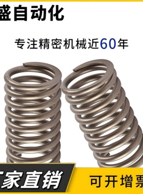 现货UH4/5/6-5/10/15/20/35/30/35/40/45/50圆线螺旋弹簧 不锈钢