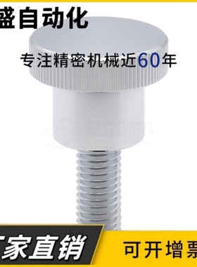 NKBC3/4/5-6/10/16/20-8/10/12/14/16/18小径压纹旋钮外螺纹