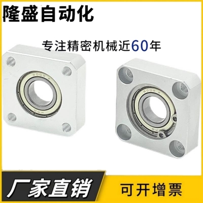 方法兰带座轴承座组件固定座BASA BGSAB-6002ZZ 6202 平面轴承座