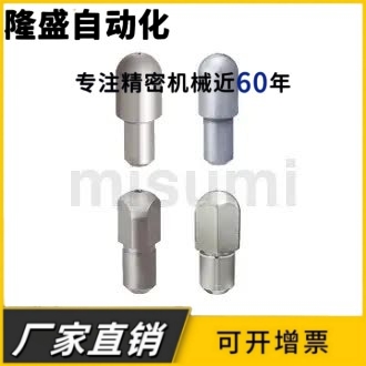 大头球面定位销JPQB CJPQB SJPQB JPQPB CJPQPB SJPQPB非标定做