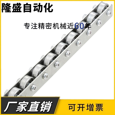 CROP CRONUR CROSUR17 18 19 20 21 22 23 24 25 26 27 28 滚轮条