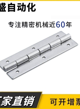 HFV14-25/30/40/50/50A/65/75平型 圆孔型合页 304不锈钢碟形铰链