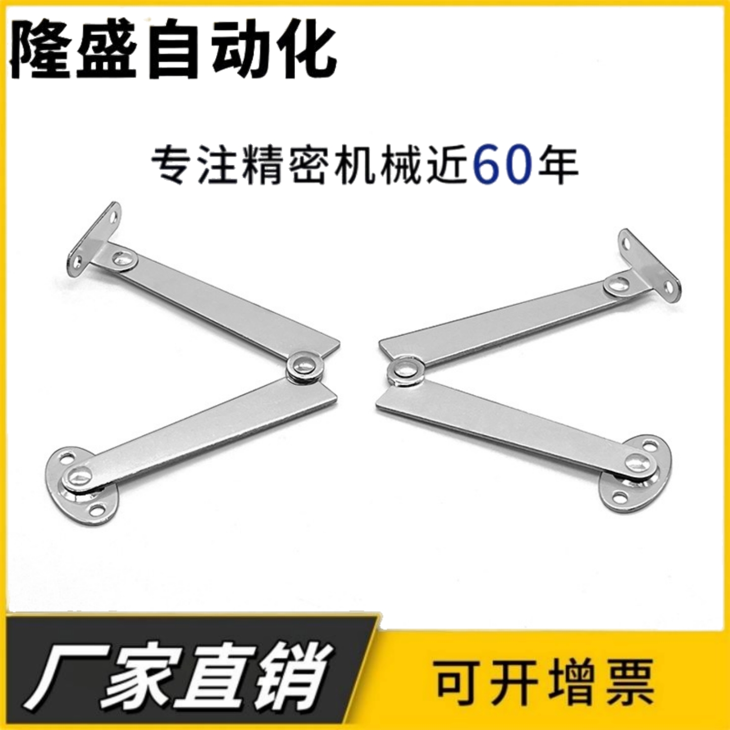 HFX13-L/R HFX14-L/R 自动锁定型旋转撑杆 可任意停阻尼支撑座