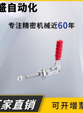 横压型肘夹C-LD-36204M 不锈钢快速夹具夹钳36204MSS