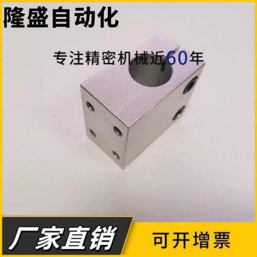 侧面安装无法兰型固定座支座CLHB CLHNM CLHAM10 12 15 20 25 30