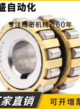 整体偏心轴承100752307 130752307 150752307 200752307